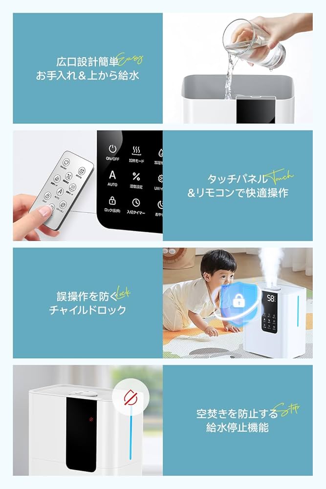 加湿器 大容量 8L【2025年新型 自動恒湿＆マイナスイオン】 ハイブリッド式 61C8wHDLPVL._UF894,1000_QL80_.jpg